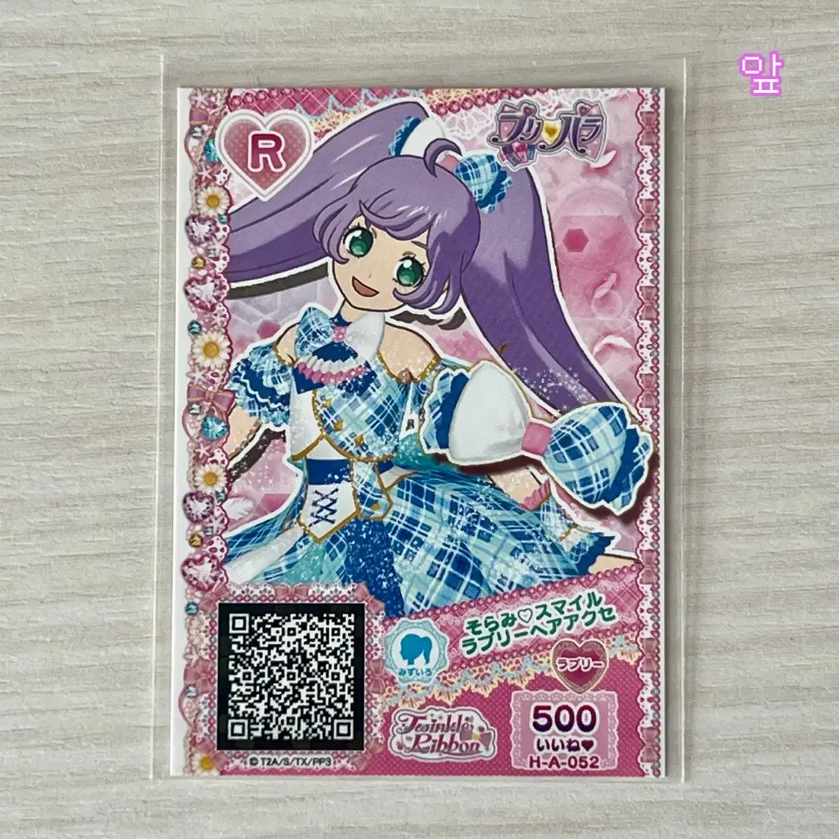 thumbnail-3